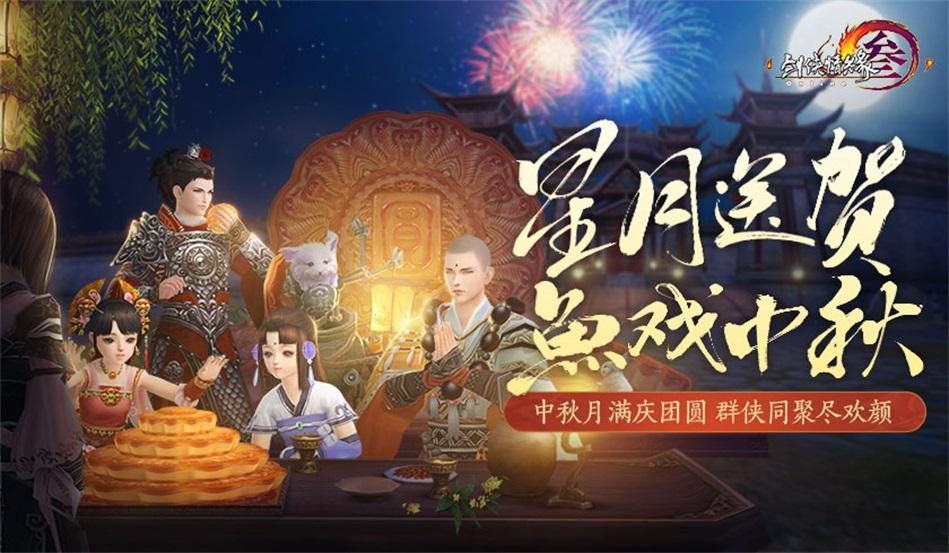 南宋风云那点事