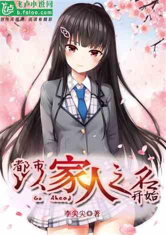 麦克斯：兄弟魔咒