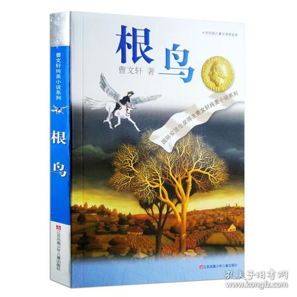 暖阳下的女孩们
