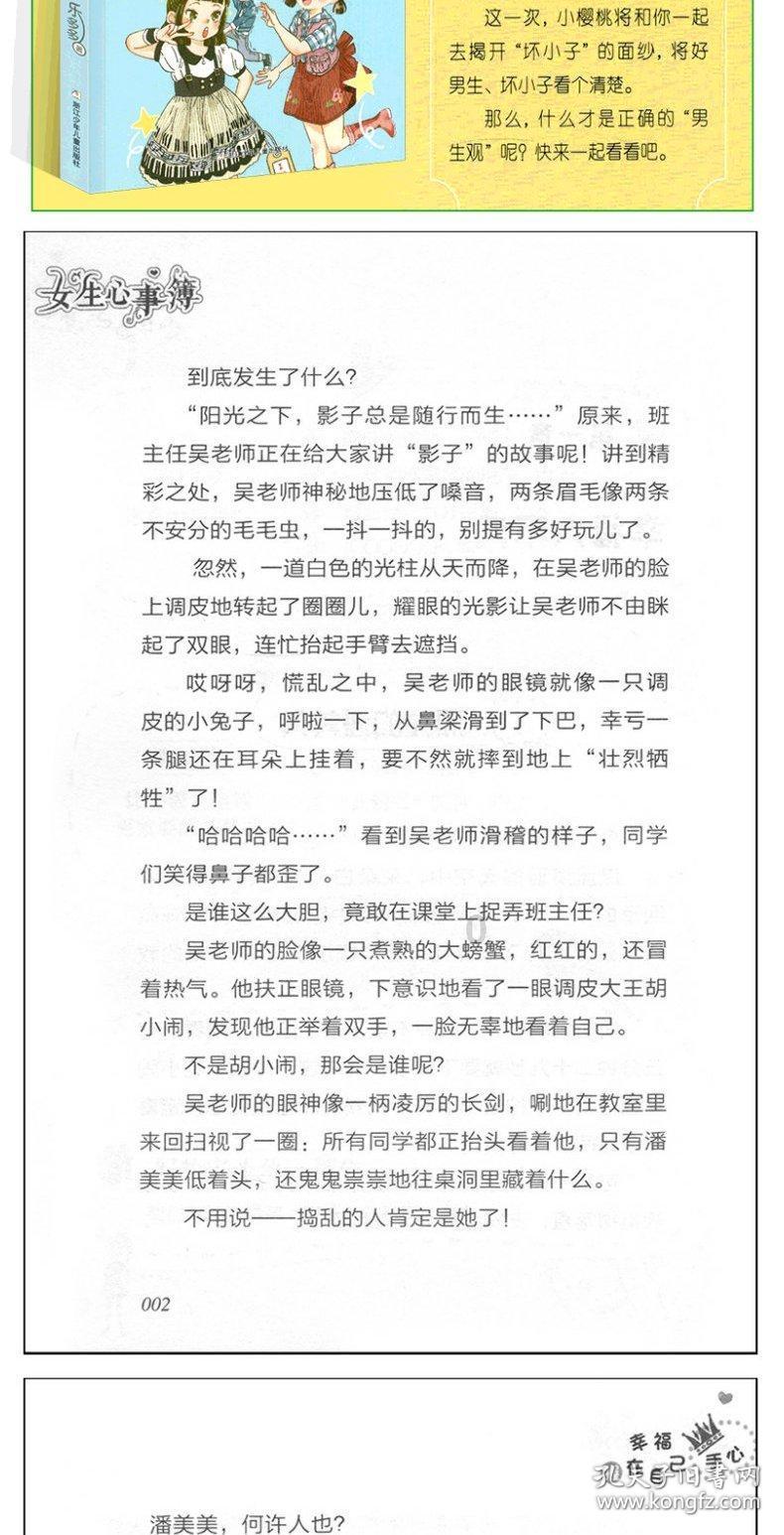 太空飞机大战