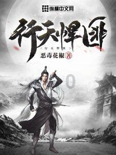 召唤神龙万宁版祖龙