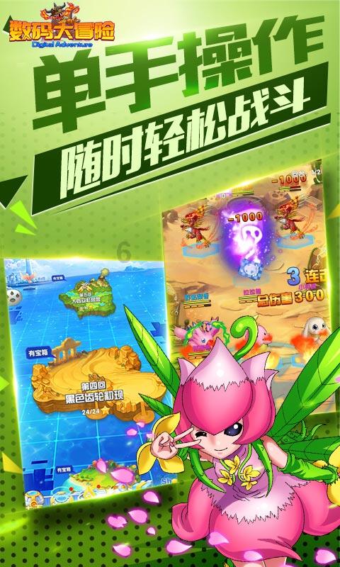 线上摩托挑战赛