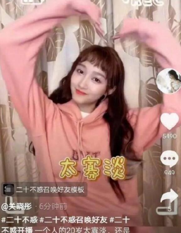 敏捷的白球