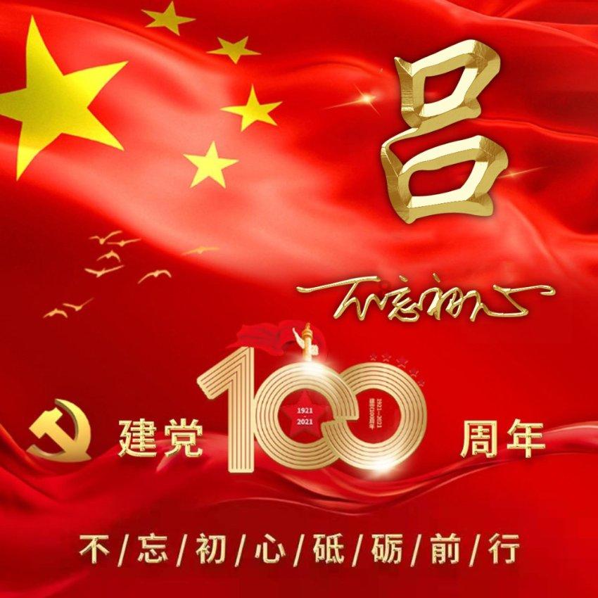 熊仔拼图