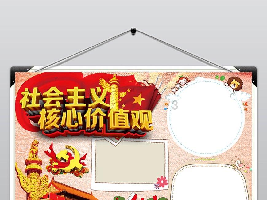 皇冠地下城选关版