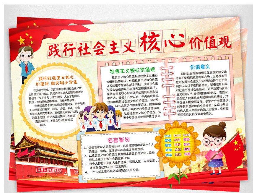 燃烧的蔬菜4新鲜战队