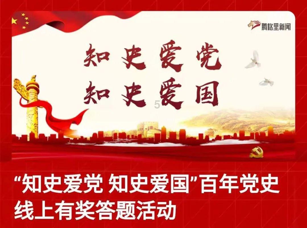 灵魂筹码