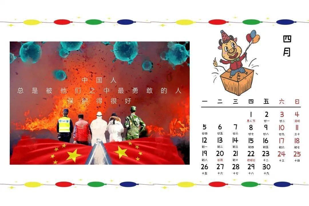 一趟公路旅行