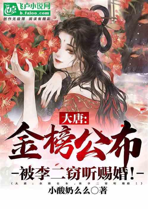佘爱珍给胡兰成讲情事：我进门朝天1枪，胡兰成回忆说：她就是天
