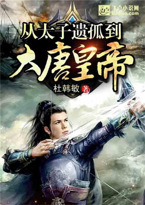 河清海晏