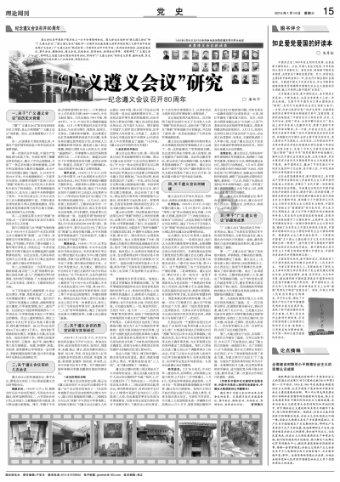 拯救老科学家