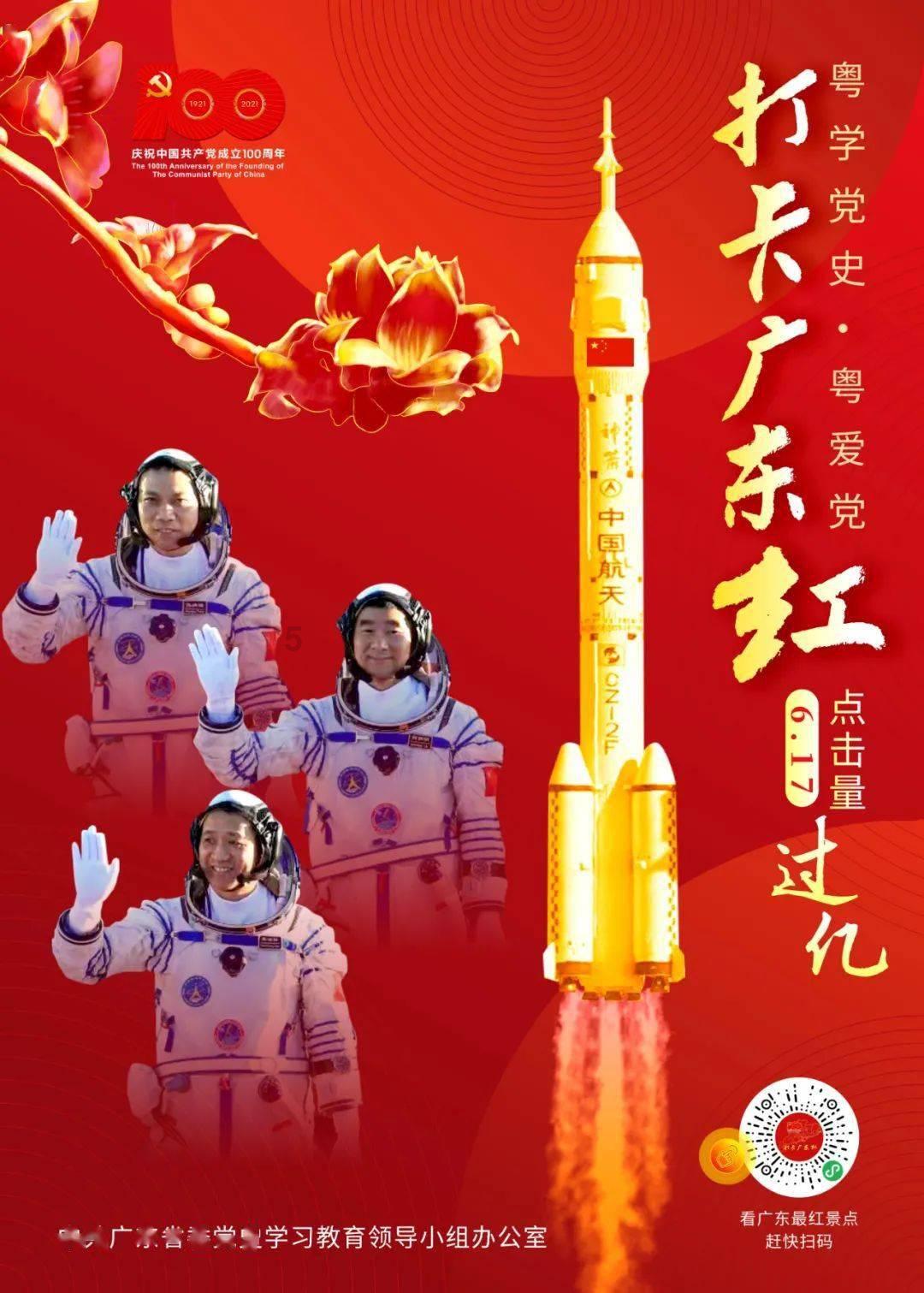 流星蝴蝶剑